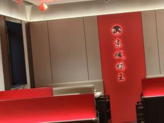 -蝎王府羊蝎子(北大地店)