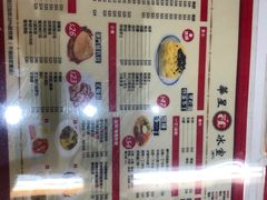 -華人 華星冰室(氹仔 店)