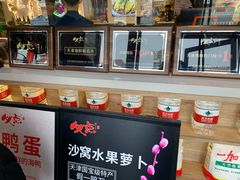 自助调料区-必点海鲜·鲅鱼水饺(鞍山西道店)