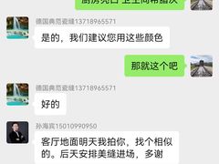 -一起装修网(集团店)