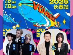 -长春奥林匹克公园