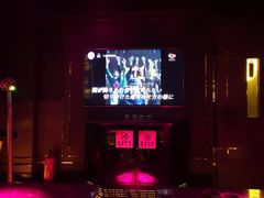 -INLOVE KTV(文一店)