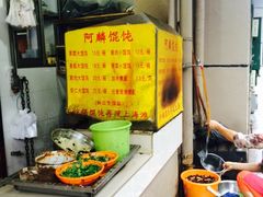 自助调料区-阿麟馄饨(延长路店)