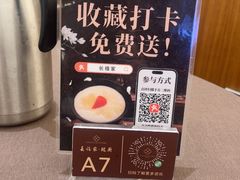 -长禧家·珑厨(东山口店)