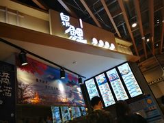 -泉鲤章鱼烧(互联宝地店)