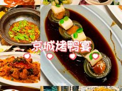 -莉莉海堂HAITANG·烤鸭(国贸商城店)