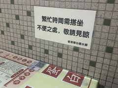 -香港華心糖水鋪(南西总店)