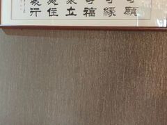 -莱蔻·圣灸堂·推拿艾灸(天山店)