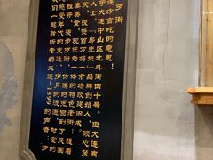 -歹街(金成店)