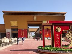 -法门文化景区