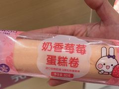-GANSO元祖食品(信达蓝湖郡店)