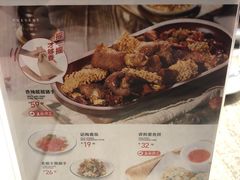 -九毛九西北菜(盈信广场店)