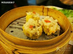 鲜虾烧麦皇-添好运点心专门店(深水埗店)