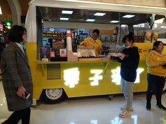 门面-栗子来了(正弘城店)