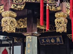 -上海三山会馆