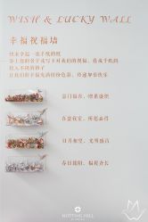 -诺丁山婚礼企划