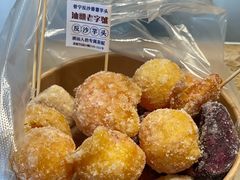 -普宁反沙番薯芋头