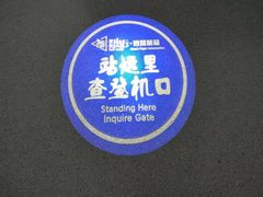 -银川河东国际机场