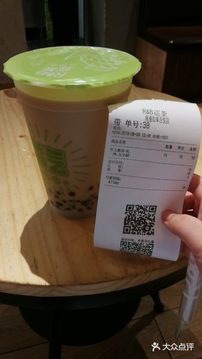 巡茶(吾悦广场店)图片