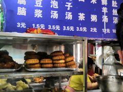 -增盛魁小吃店