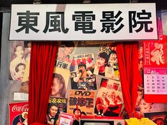 -黄师傅湿辣牛肉(胡桃里店)