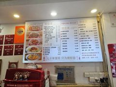 -竹园竹升面(西关总店)