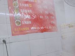 -小吴肠粉
