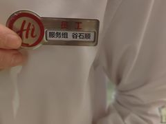 -海底捞火锅(番禺广场店)