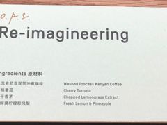 -O.P.S. CAFE