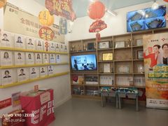 -英孚教育青少儿(昆城广场中心)