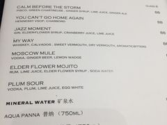 菜单-林肯爵士乐上海中心 Jazz at Lincoln Center Shanghai