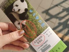 -北京动物园