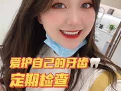 -固瑞齿科·口腔·种植·矫正(恒隆分院)