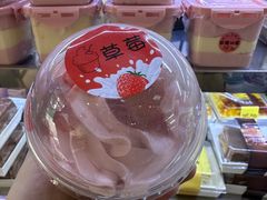 -幸福蛋糕坊(金顶街店)
