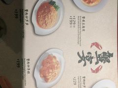 -鼎泰丰(国贸商城店)