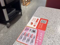-争鲜回转寿司(中街大悦城店)