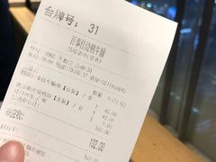 -百事佳烧鸭牛腩(上海虹桥站店)