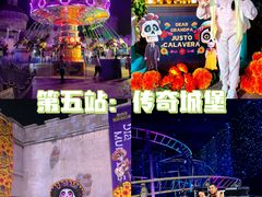 -大连海昌发现王国主题公园