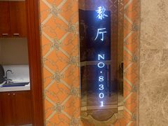 -金贵源食神(楚河汉街店)