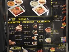-魏家凉皮(来广营店)