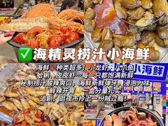 -大学城夜市