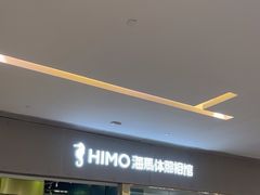 -海马体照相馆(佛山岭南站店)