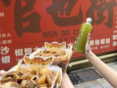 -老day牛杂(官也街总店)