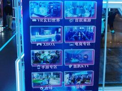 -世代星球·保龄球·镭战真人CS·团建(杨浦店)