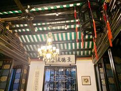 大堂-吴祥记潮州菜·百年老字号·砂锅粥