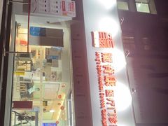 -龙脊康·颈肩腰腿痛·脊柱侧弯·运动损伤脊柱专科门诊(天河店)