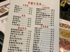 菜单-绿野餐厅(上海动物园店)