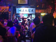 -民谣未来吧