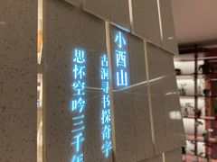 -二酉书店TOYOU BOOKS