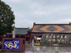 -横店圆明新园